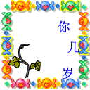 login coblos88 Putri Tie Fan juga melihat kekuatan senjata ajaib Buddha besi di Wanghai